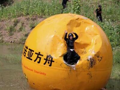 Φωτογραφίες από την εφεύρεση που έχει στ...