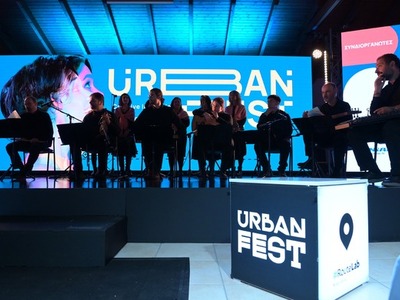 Urban Fest 2025: Δύο μέρες έμπνευσης στο...