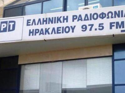 Αστυνομικές δυνάμεις έξω από την ΕΡΑ Ηρακλείου