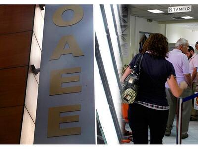 Αποπληρωμή οφειλών στον ΟΑΕΕ - Όσα πρέπε...