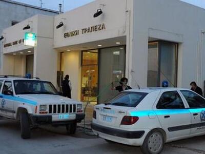 Συνελήφθη ένας από τους δράστες της μεγά...