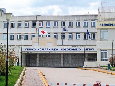 Σε «ύποπτο» κατάλογο της Siemens εμπλέκε...