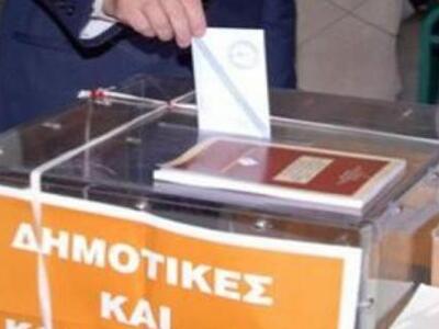 Αυτοδιοικητικές εκλογές στις 18 και 25 Μαΐου