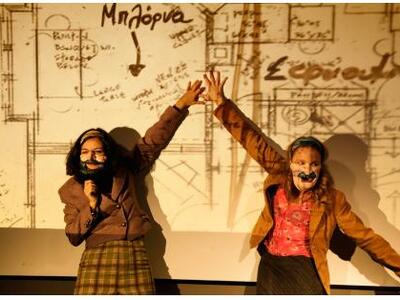 Πάτρα:«Η χαμένη τιμή της Κatharina Blum»...