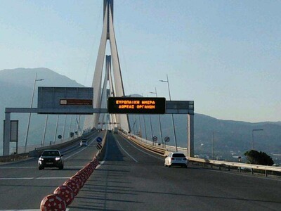 Μήνυμα ζωής από τη Γέφυρα Ρίου- Αντιρρίο...