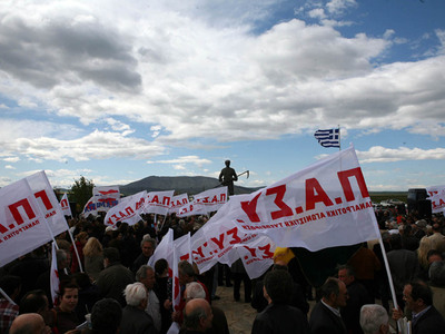 Πορεία σήμερα από το ΠΑΜΕ και την Π.Α.Σ.Ε.Β.Ε.