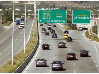 Επίσημες ανακοινώσεις για τους αυτοκινητ...