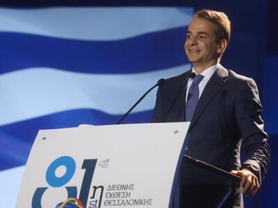 Οι δεσμεύσεις του Κυριάκου Μητσοτάκη από...