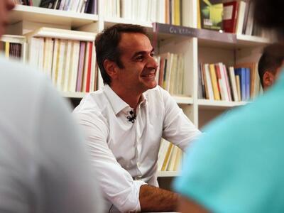 Μητσοτάκης: "Στη Ν.Δ όλοι κρίνονται...