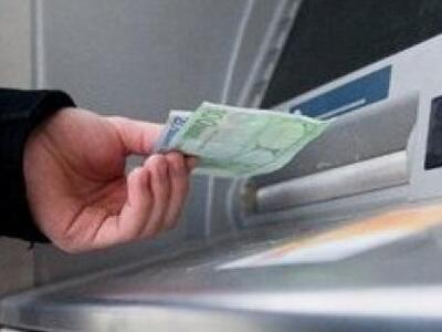 Τους βιντεοσκοπούσαν ενώ έκαναν ανάληψη από ΑΤΜ!