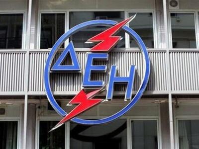 Πόρισμα- βόμβα για το ...ξεσάλωμα στη ΔΕ...