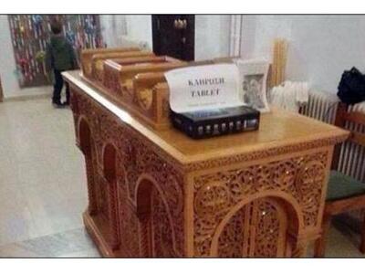 Εκκλησία κληρώνει... tablet