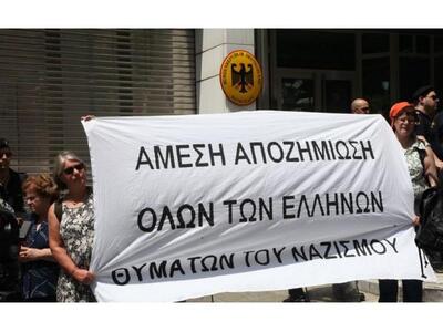 Στην Χάγη για τις γερμανικές αποζημιώσει...