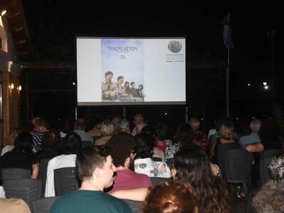 Πάτρα: Την Τρίτη προβάλλεται στο αίθριο ...