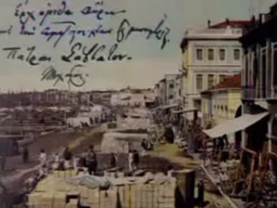 Εικόνα από το βίντεο