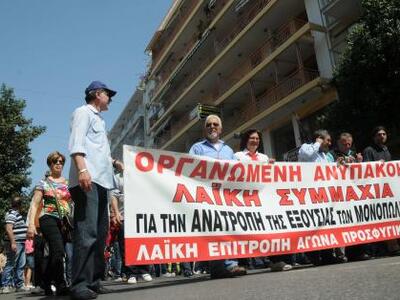 Πάτρα: Στους δρόμους σήμερα και ο Σύλλογ...
