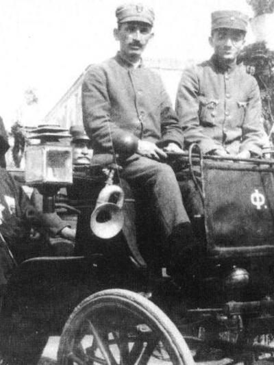 Ο Μητροπολίτης Σμύρνης Χρυσόστομος. (αρχ...