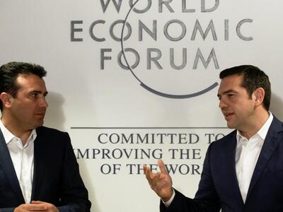 Έντονη κινητικότητα για το Μακεδονικό – ...