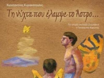 Θεατρικές παρουσιάσεις παραμυθιών στο θέατρο act