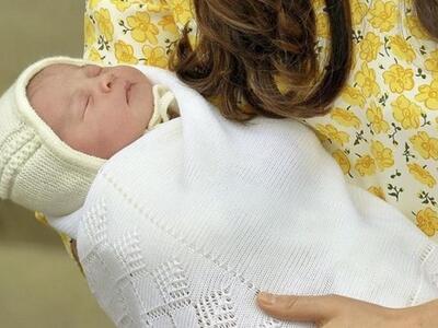 Σάρλοτ Ελισάβετ Νταϊάνα το όνομα του νέο...