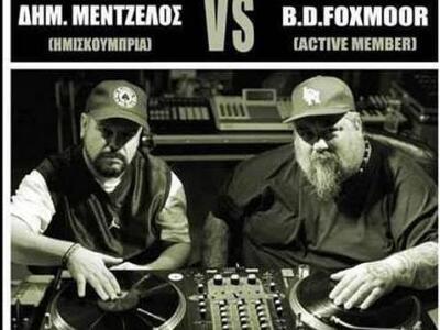 Δημήτρης Μεντζέλος από τα Ημισκούμπρια κ...