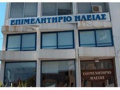 ΕΒΕ Ηλείας: Άνευ αντικειμένου η παραμονή...