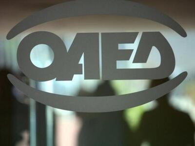 Μόνο ηλεκτρονικά από Ιανουάριο η τρίμηνη...