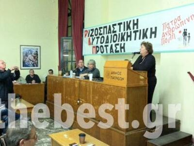 Πάτρα: Σήμερα οι αιτήσεις και τη Δευτέρα...