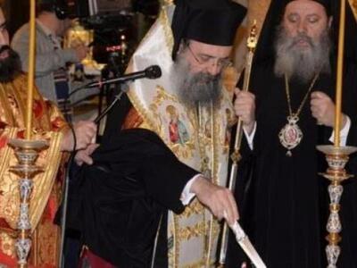 Αρχιερατικός Εσπερινός και κοπή βασιλόπι...