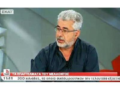 Πίσω από την κάλπη τα πραγματικά προβλήματα