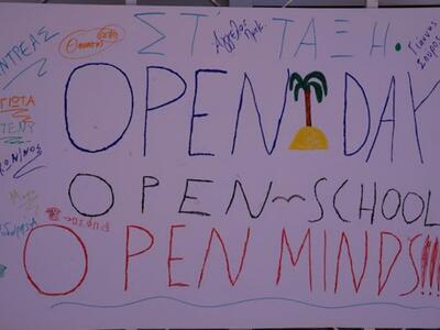 Open Day του Δημοτικού Σχολείου Καμινίων...