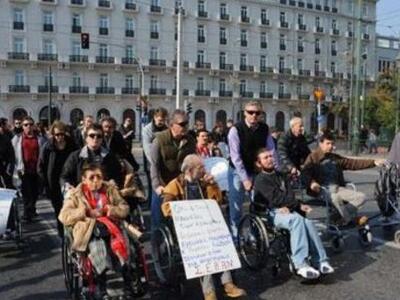 Νέα Πανελλήνια Παν- αναπηρική Κινητοποίηση