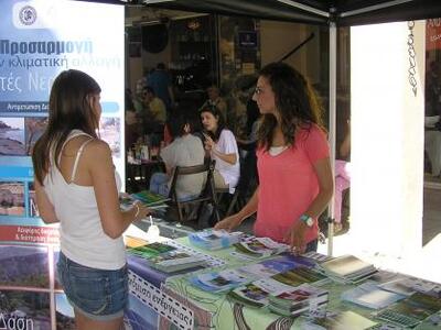 Πάτρα: Και η ΑΔΕΠ στη  "Γιορτή για ...