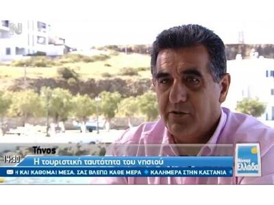 Έφυγε από τη ζωή ο Δήμαρχος Τήνου Σίμος Ορφανός