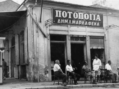 Γεροκωστοπούλου και Κανακάρη
