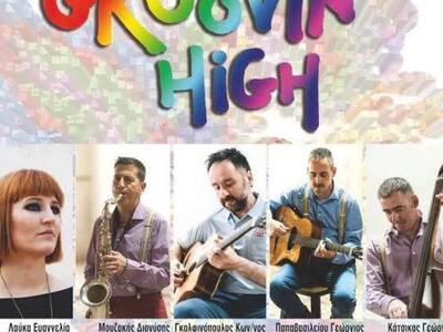 Πάτρα: Απόψε στον κήπο του Royal Theater...