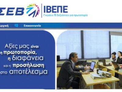 Πάτρα: Δωρεάν κατάρτιση σε άνεργους νέους