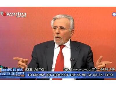 Συνελήφθη ο δημοσιογράφος Σπύρος Καρατζαφέρης