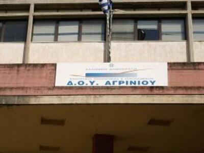 Έντονες οι αντιδράσεις στο Αγρίνιο για τ...