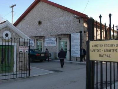 Πάτρα: Κοινή παρέμβαση Κώστα Χριστόπουλο...