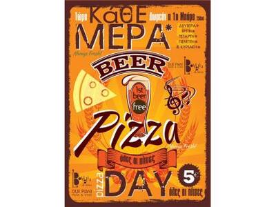 DUE PIANNI: Κάθε μέρα ολες οι πίτσες 5 ε...