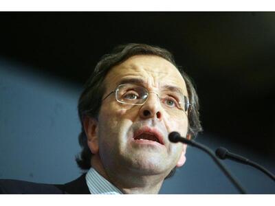 Κατηγορηματικό "όχι" από Σαμαρ...