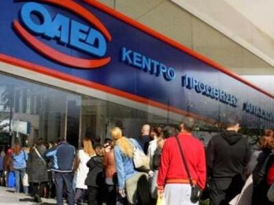 Είσαι ΑΝΕΡΓΟΣ; - Διάβασε αναλυτικά όλα ό...