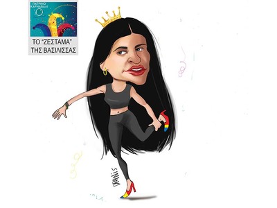 Η Βασίλισσα του Πατρινού Καρναβαλιού 202...