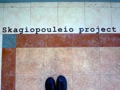 Πώς ο Κλεομένης Κωστόπουλος έκανε το Σκα...