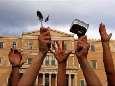 "Να ζήσεις Γιωργάκη" τραγουδού...