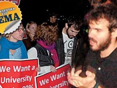 «Αρχηγόπουλο» σε κατάληψη στο Χάρβαρντ ο...