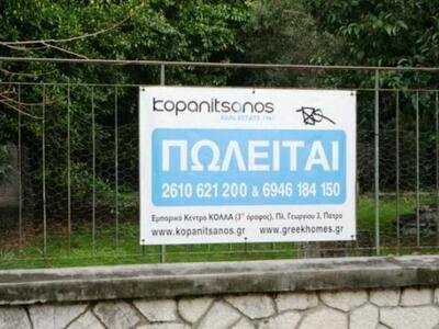 Πωλητήριο στην θρυλική βίλα του Λαδόπουλ...