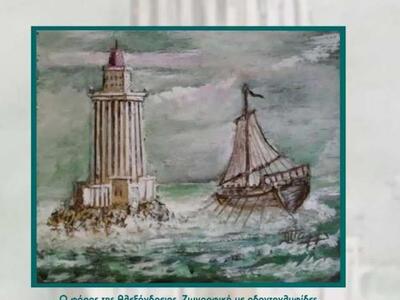 Πάτρα: Έκθεση ζωγραφικής του Τάκη Οικονομόπουλου 