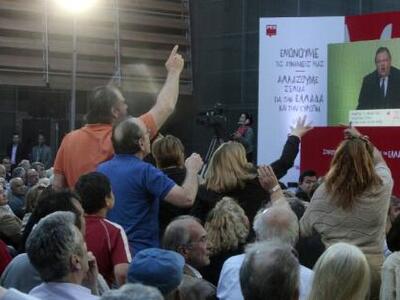 Γιούχαραν τον Βενιζέλο την ώρα που μιλού...